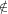 ∈∕